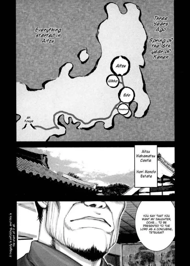 Yuuyami Tokkoutai Chapter 2 2